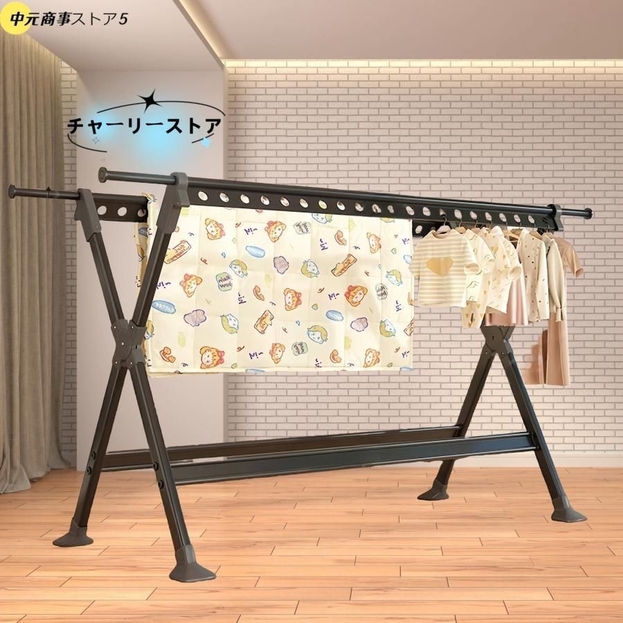 伸縮