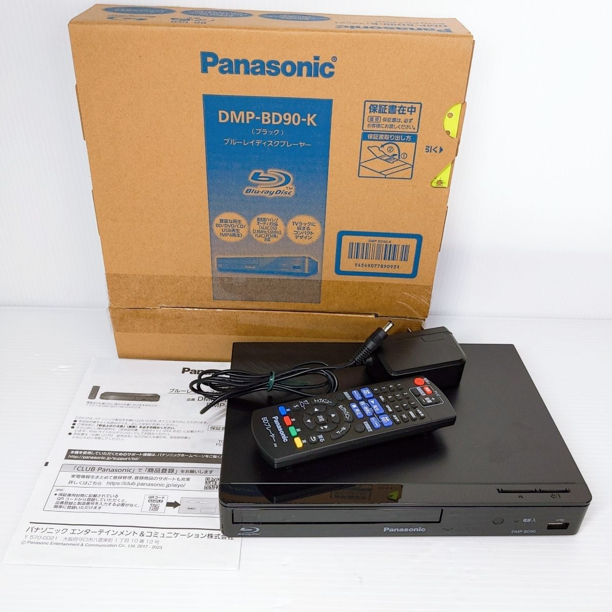 未開封CD) baker&kisk/mobile techno