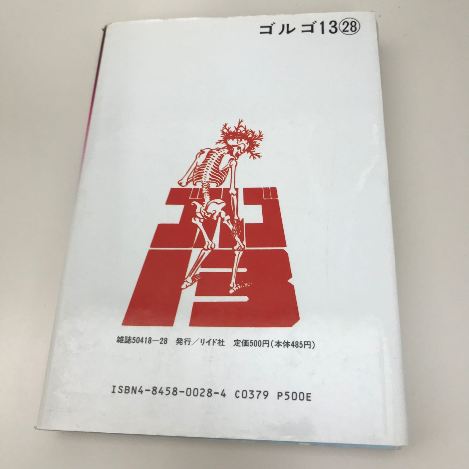 【分割発送・その①】ゴルゴ13　1〜215巻＋2冊セット　全巻　さいとう・たかを ゴルゴ13 全巻 全巻セット さいとうたかを - メルカリ