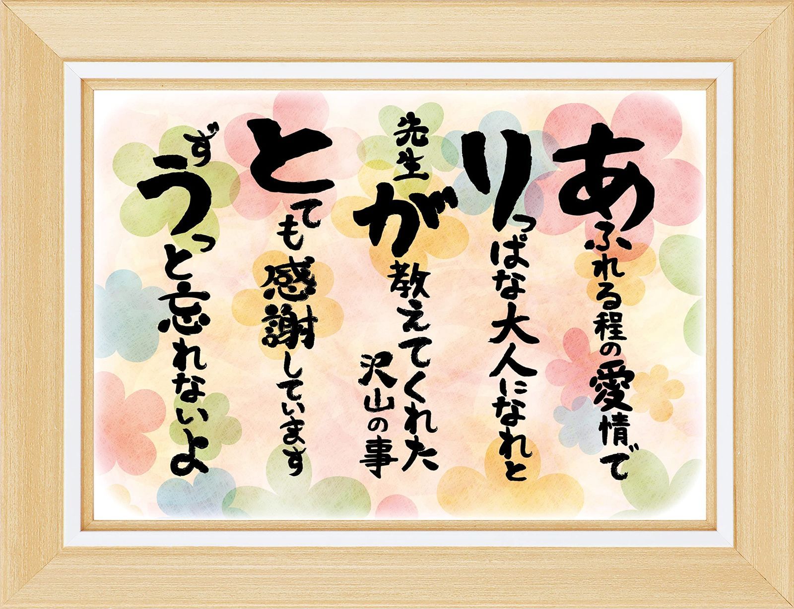 天然木 パドック 一枚板 テーブル 無垢 104