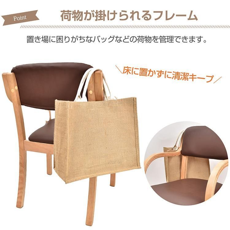 2脚セット