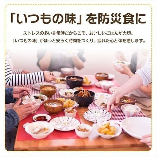 食品