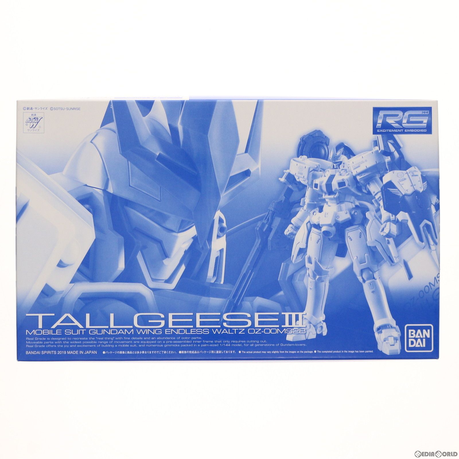 プレミアムバンダイ限定 RG 1/144 OZ-00MS2B トールギスIII 新