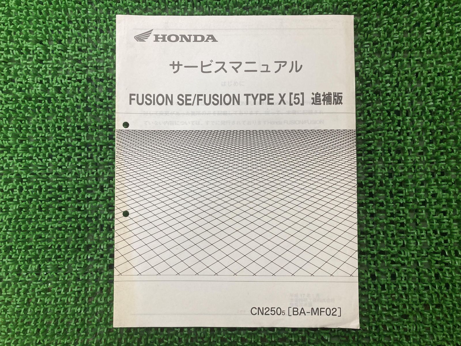 ホンダ　FUSION Type X フュージョン　MF02 サービスマニュアル ウェビックガレージセール | フュージョン MF02 配線図有 ホンダ