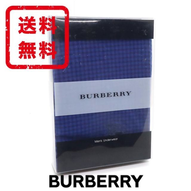 バーバリー BURBERRY ボクサートランクス やや浅め 下着 パンツ L BB578