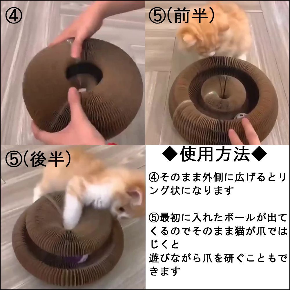 猫 爪研ぎ マット マジックオルガン 猫おもちゃ にゃんこ 安心 安全 鈴