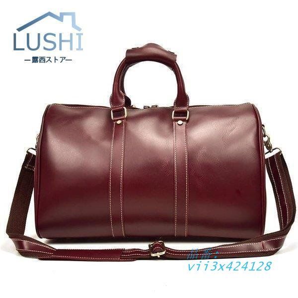 ボストンバッグ レザー 男女兼用 大容量 2WAY メンズ トラベルバッグ 旅行 レッド レディース 旅行鞄 出張 帰省 牛革 赤 2泊 光沢 vii3x424128