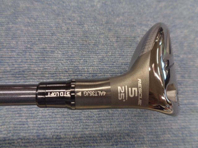 ユーティリティー