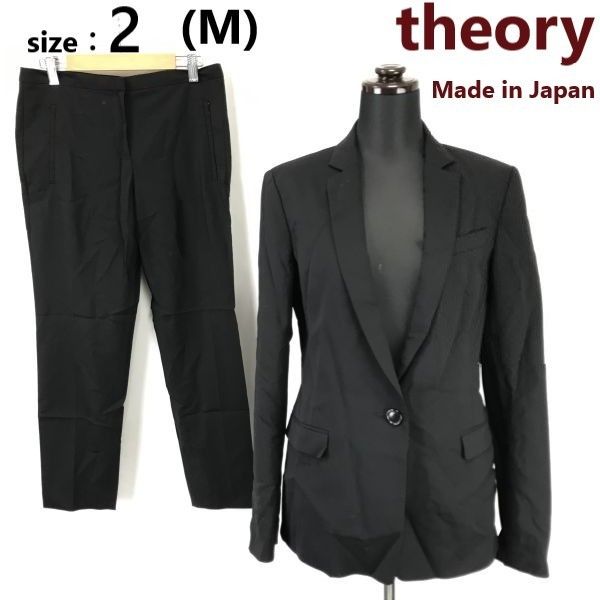 日本製 セオリー|theory セットアップ|パンツスーツ レディース上下2|M|黒|black 春秋|オールシーズン|Jackets|Set up|suit◆cBH921
