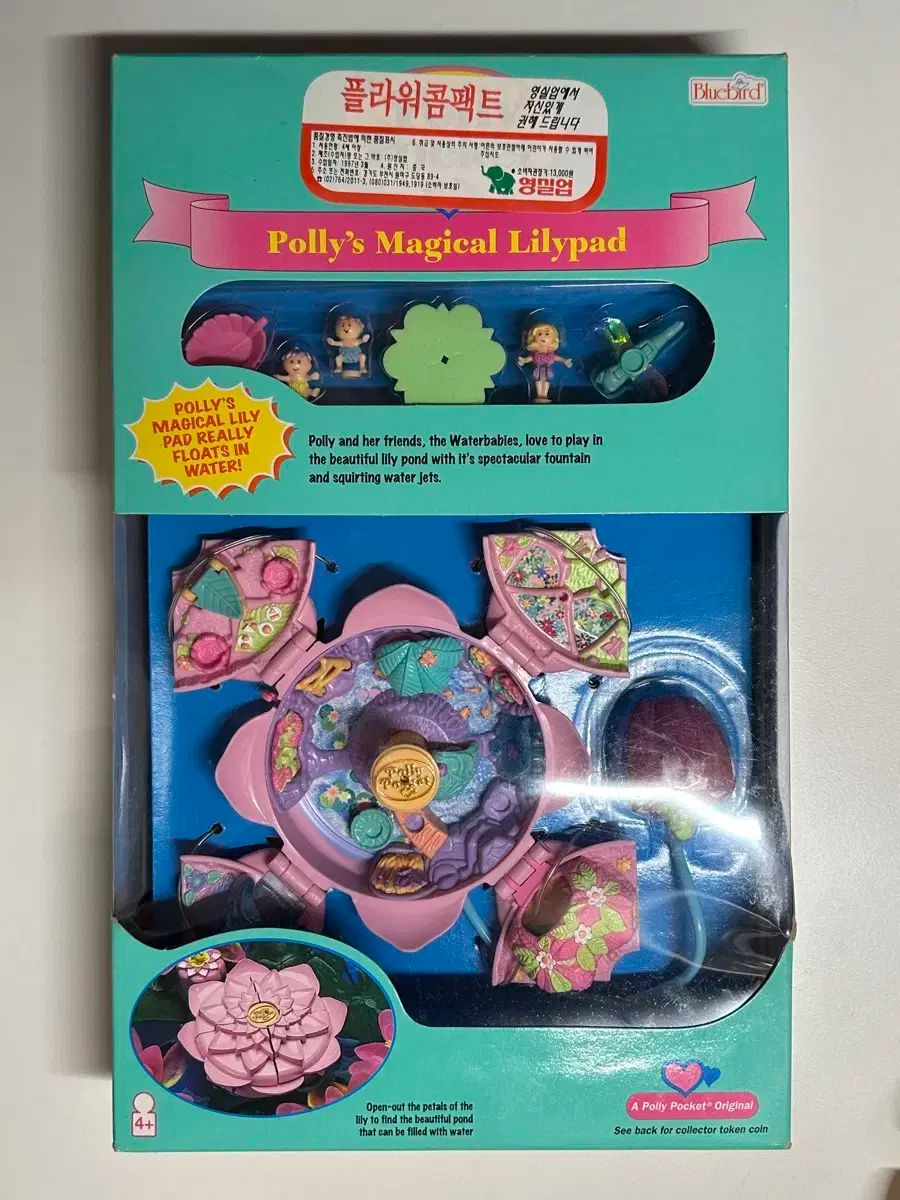 激レア☆ハローキティのイースター祭☆1999