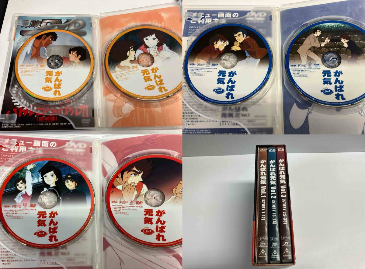 がんばれ元気 DVD BOX 初回生産限定 がんばれ元気 DVD BOX - メルカリ