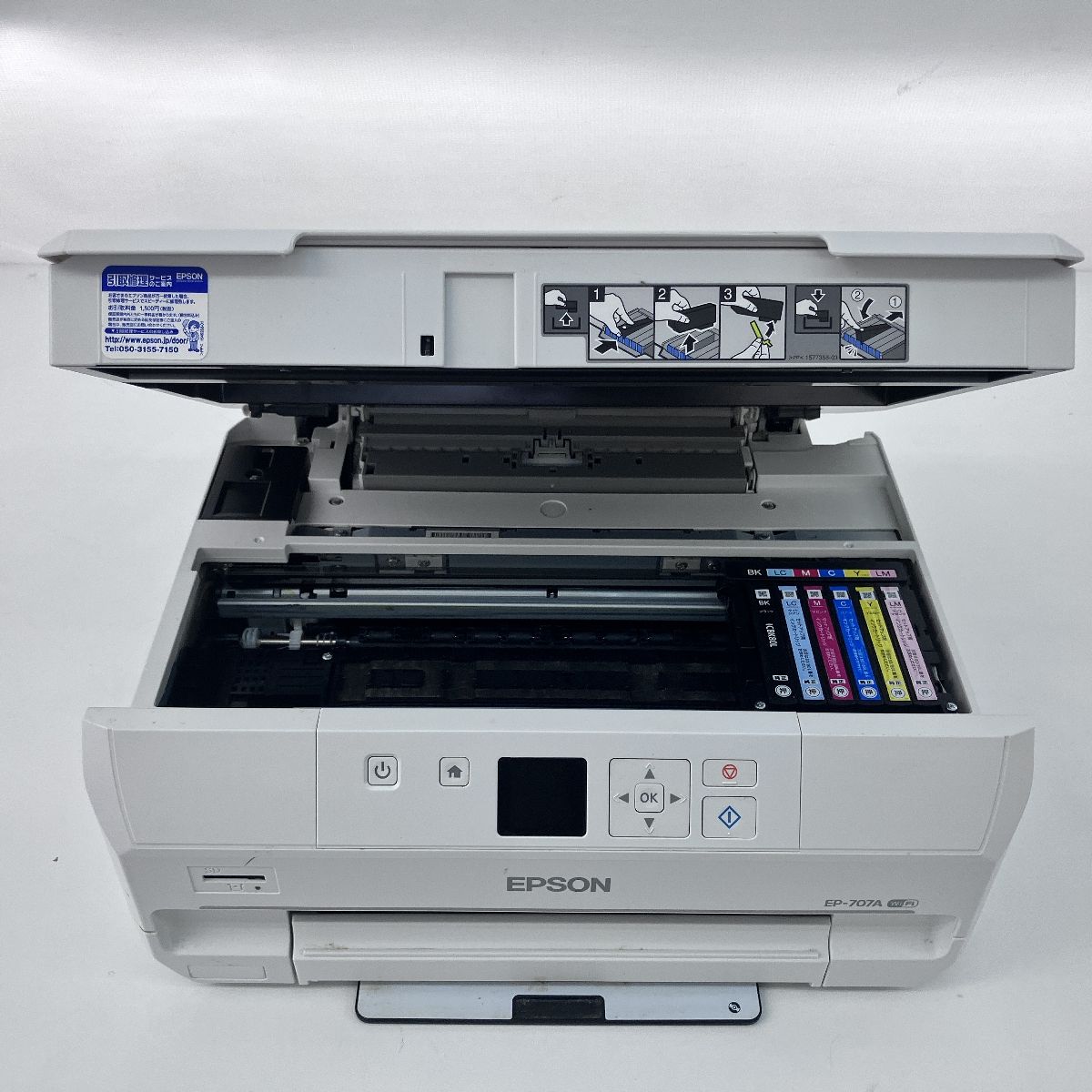 エプソン EP707A EPSON エプソンプリンターEP707A EPSON カラリオ EP