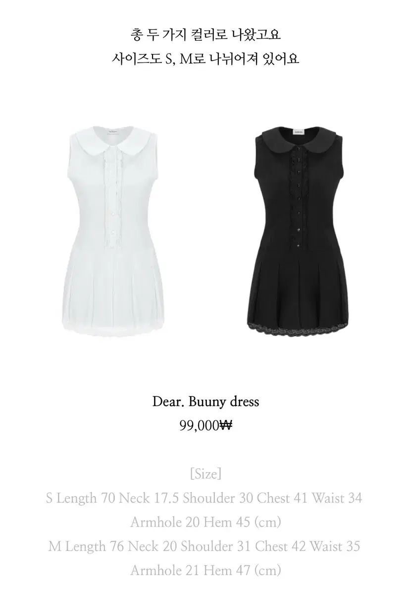 Bellialeu ベルリアル ディア バニー ワンピース 白 M