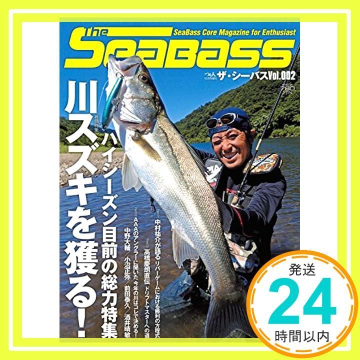 The SeaBass(1) 2016年 10 月号 [雑誌]: つり人 増刊 [Sep 15， 2016]_02
