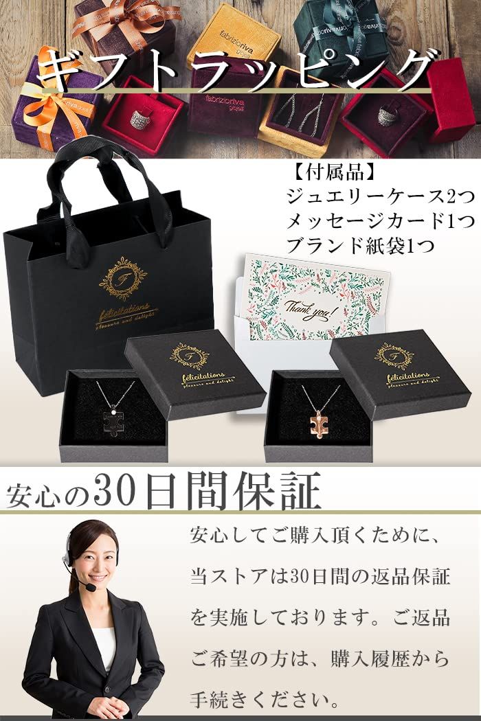ネックレス