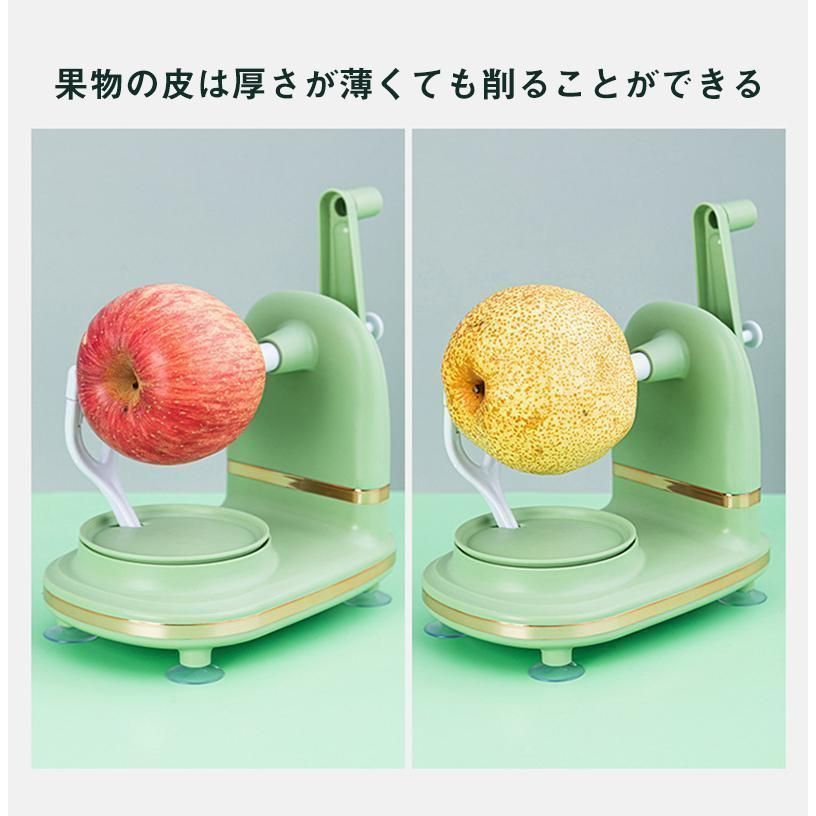 フルーツ皮むき器 ステンレス鋼自動回転皮むき機