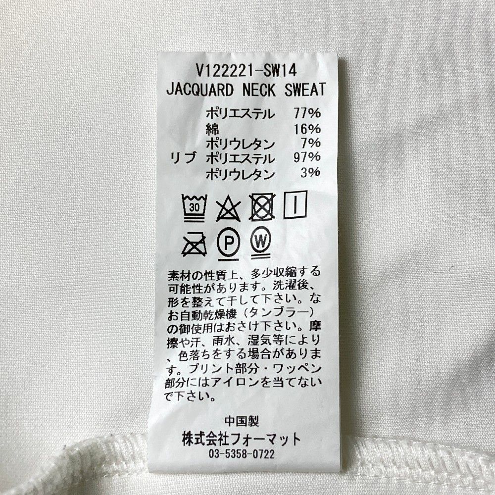 サイズ：L V12 ヴィトゥエルヴ モックネック ダンボールニット