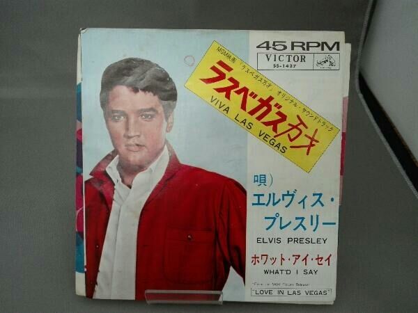 EP盤31枚まとめ売り　エルヴィス・プレスリー レコード EP盤31枚まとめ売り エルヴィス・プレスリー レコード