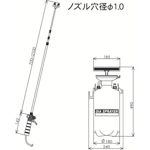 フルプラ ダイヤスプレー プレッシャー式噴霧器 2頭式伸縮ノズル 5L用 NO.7560