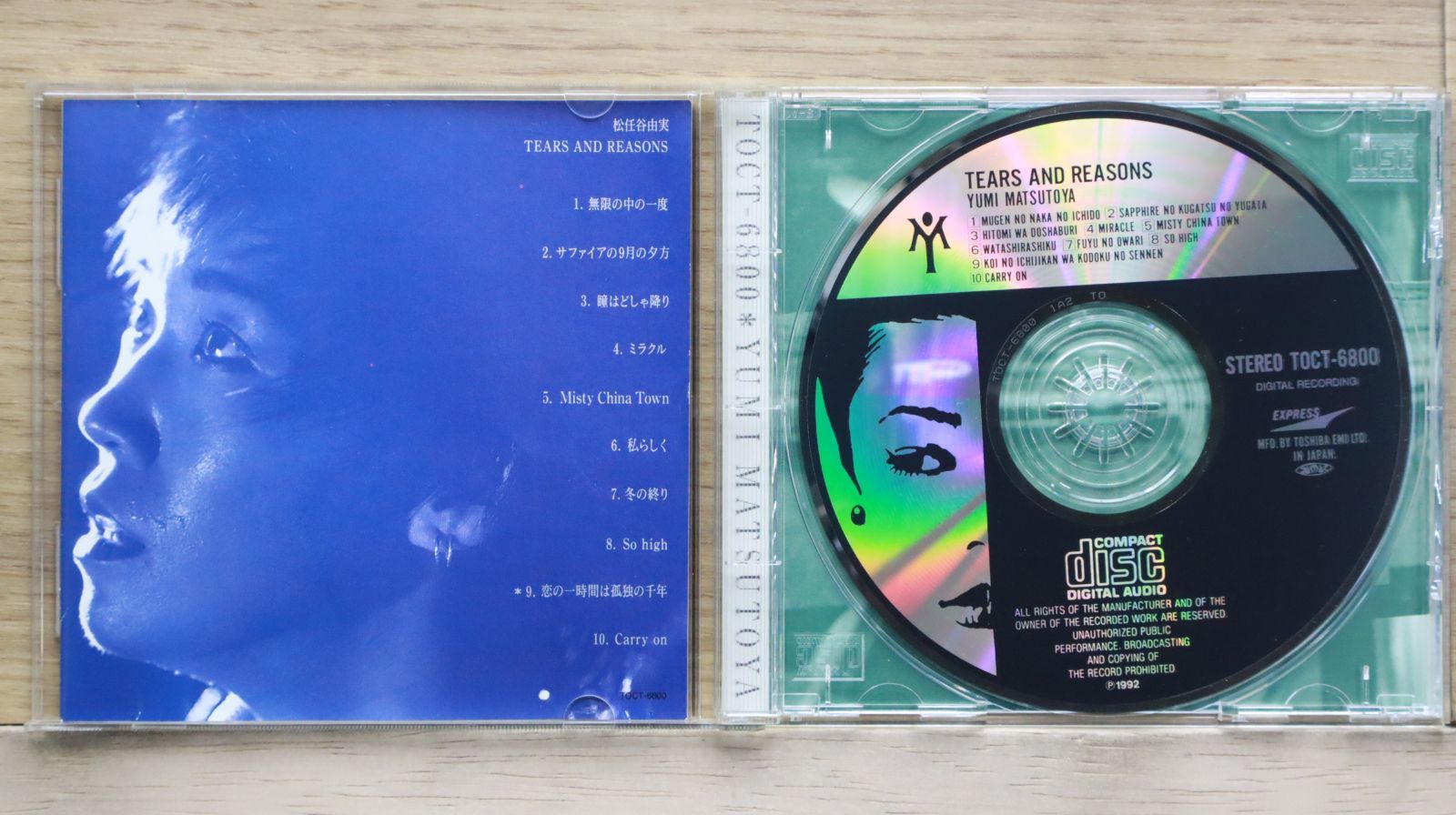 な*つ様 松任谷由実 1968-1999 CD17枚セット 初回限定盤 未開封 松任谷由実 初回限定盤 A [3CD + Blu-ray］ - メルカリ