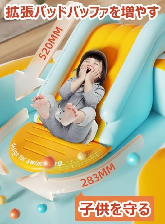 子供用プール 大容量