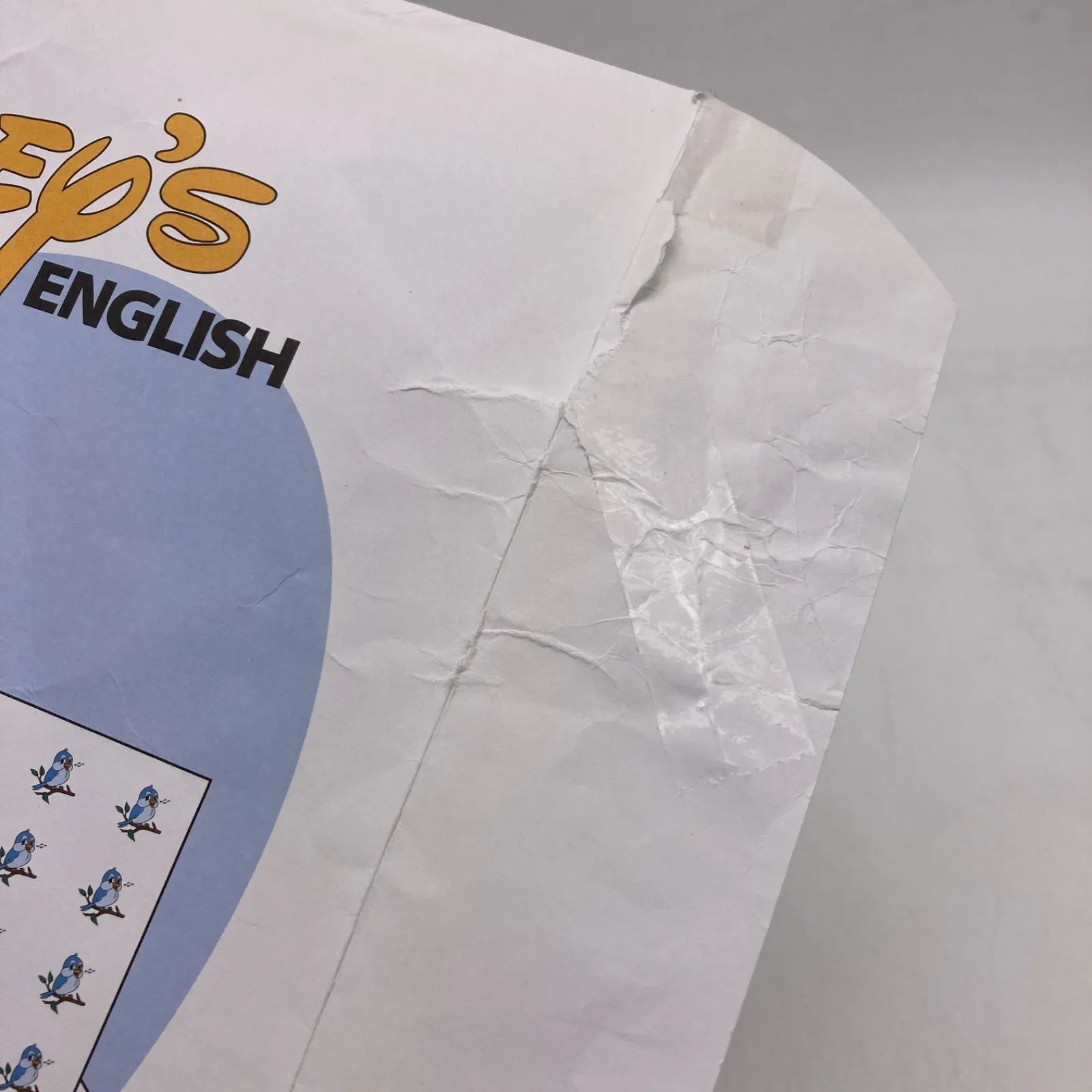 シングアロング 新子役DVD ディズニー英語システム DWE 801326