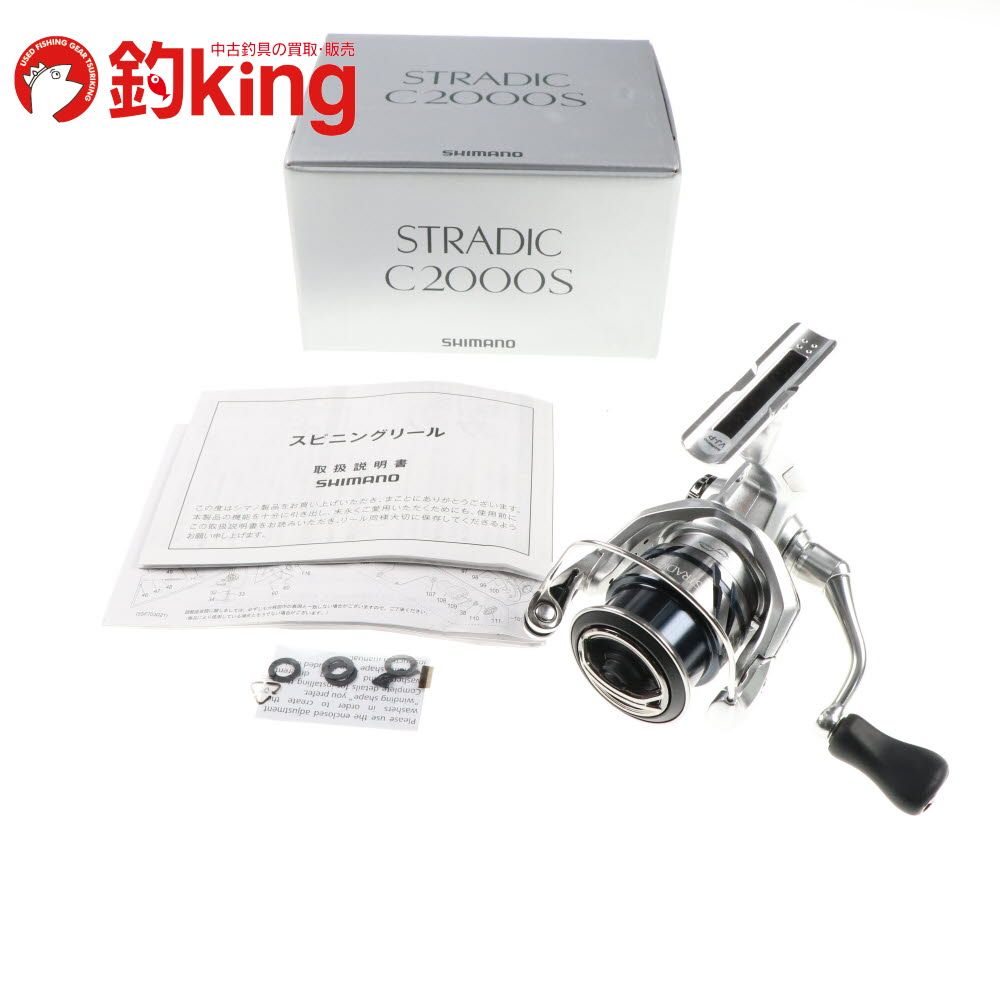 中古/美品】 シマノ 23 ストラディック C2000S /A075M - メルカリ