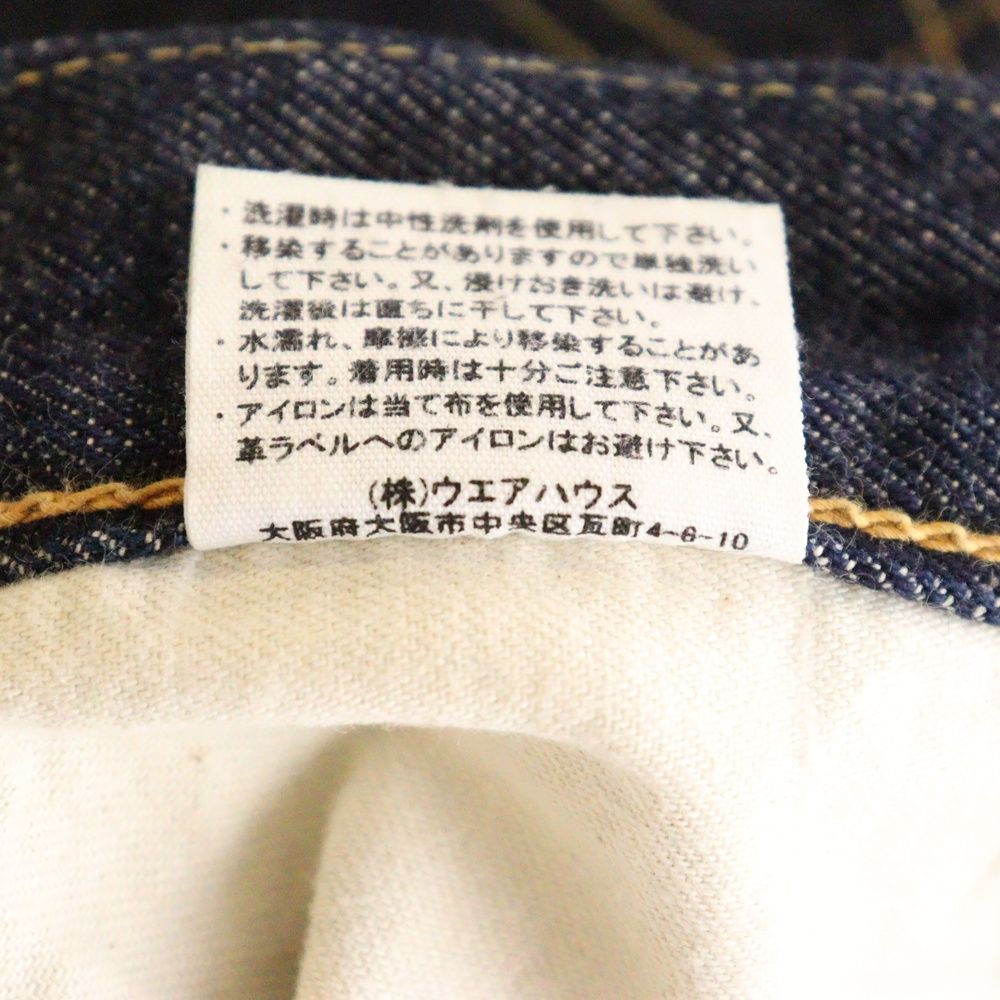 WAREHOUSE (ウェアハウス) ×DUCKDIGGER ダックディガー ボタンフライ