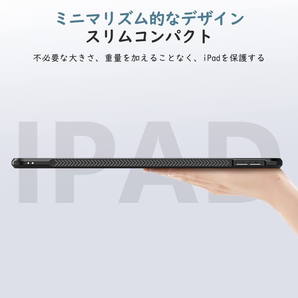 【色: ブラック】iPad Pro 11 2022/2021 保護カバー Dad