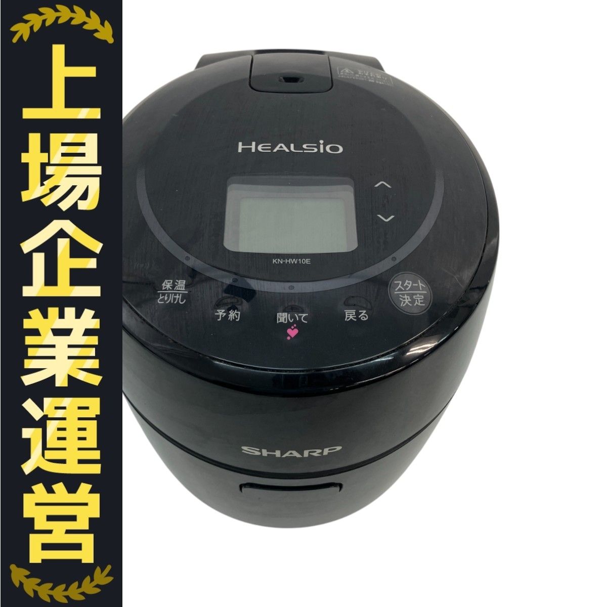 Amazon.co.jp: Sharp KN-HW10E-W Helsio Hot Cook Electric