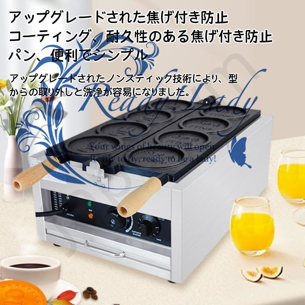 アイスクリームコインマシンオーブン 均一加熱ベーカリーシリーズ