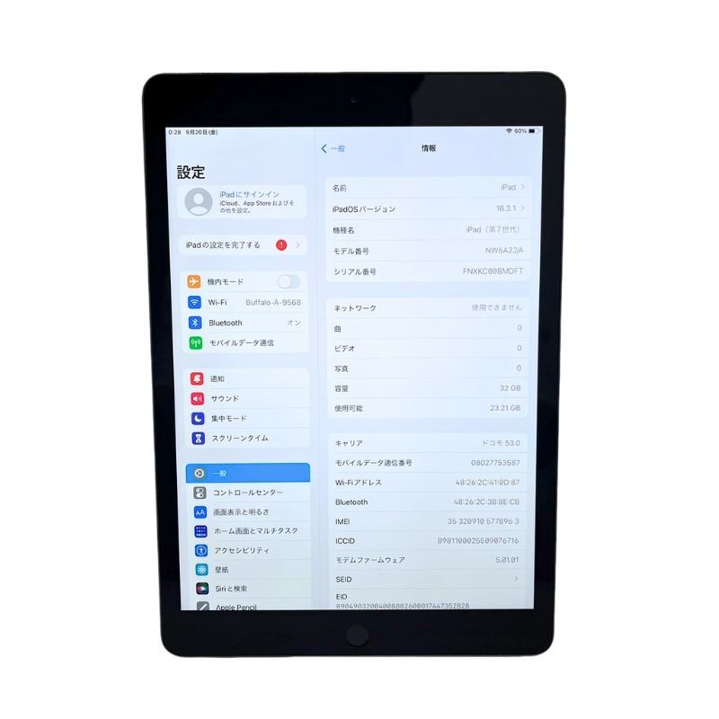 Apple iPad 第7世代 32GB スペースグレイ Wi-Fi+Cellularモデル NW6A2J/A docomo 〇判定 タブレット  アップル 【中古】 22409R32 - メルカリ