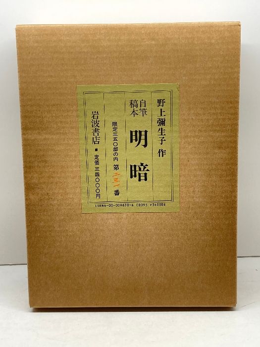 ナガス様専用 売れ筋 ナガス鯨 塩皮きざみ 1kg 太地産/ナガス鯨 ナガス様専用 売れ筋 ナガス鯨 塩皮きざみ 1kg 太地産/ナガス鯨