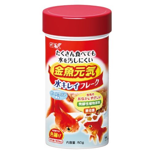 【同梱不可】【36個セット】ジェックス 金魚元気 水キレイフレーク 50g