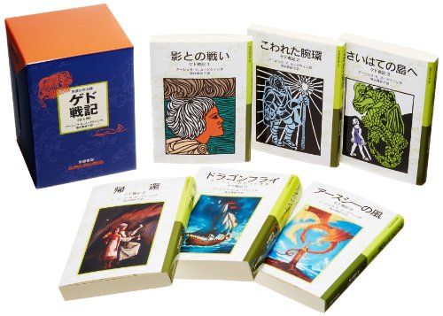 ゲド戦記(6点6冊セット) (岩波少年文庫)／アーシュラ・K. ル=グウィン
