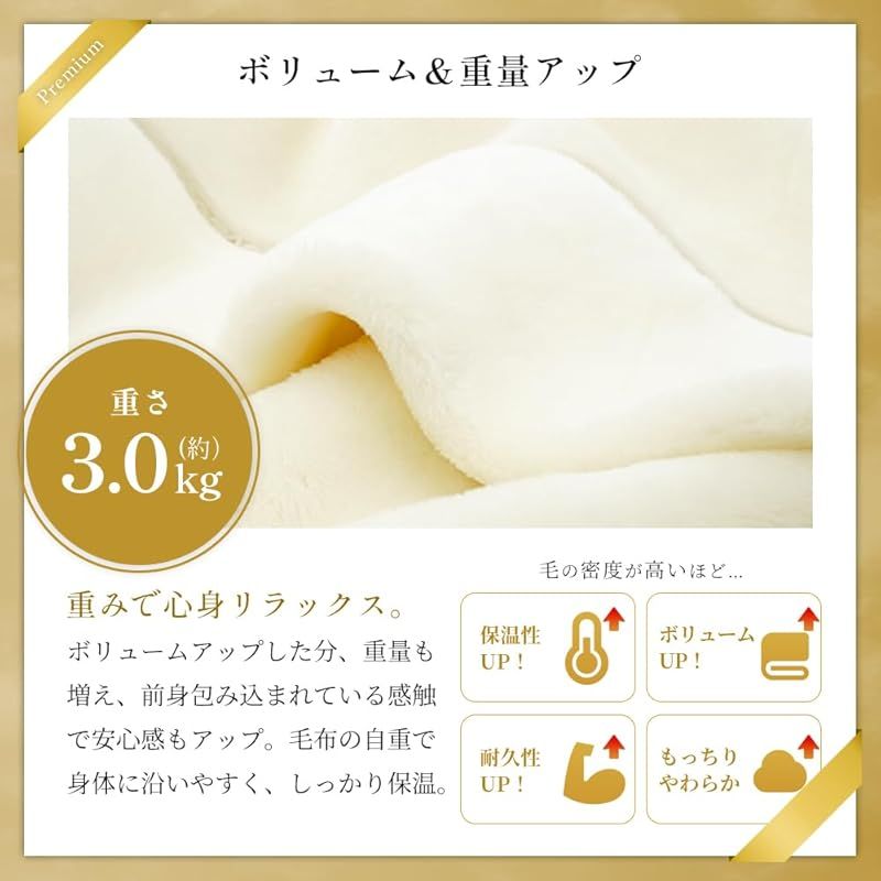 毛羽部分 アクリル100％