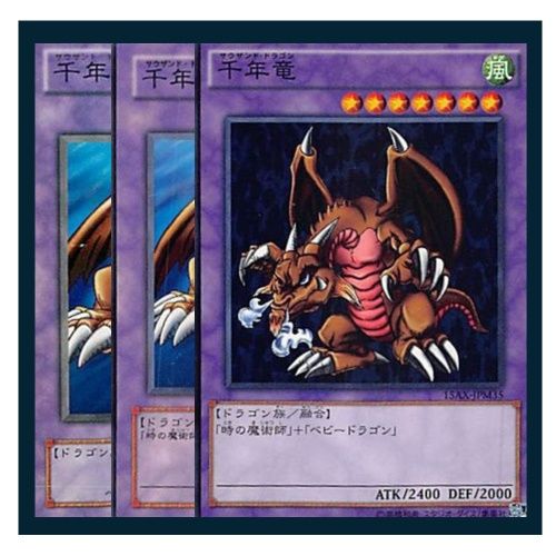 遊戯王 初期 千年竜 遊戯王初期 エラー文字裏貫通 千年竜シークレットの通販