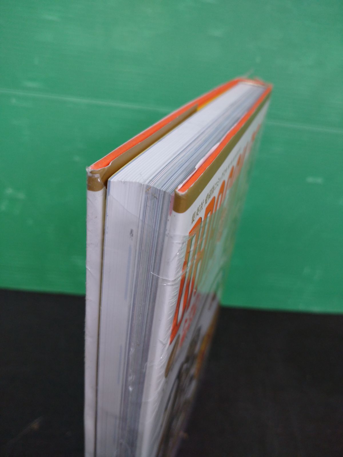 ジャンプ50周年記念ウエハース 50未開封品 DRAGON BALL ドラゴンボール