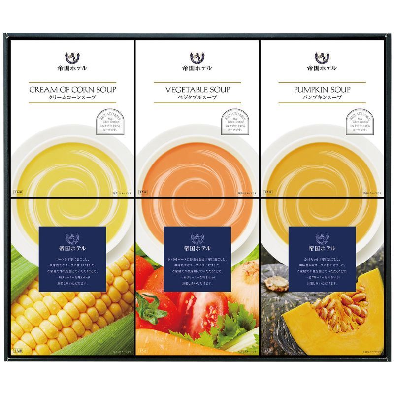 土筆屋 寒天 4種 アソート セット ブルーベリー 干し柿 マスカット