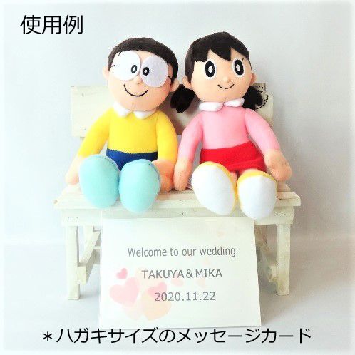 のび太＆しずかちゃん ぬいぐるみ ソファSサイズピンク付き ウェルカムスペース のび太＆しずかちゃん ぬいぐるみ 木製ベンチ付き - メルカリ