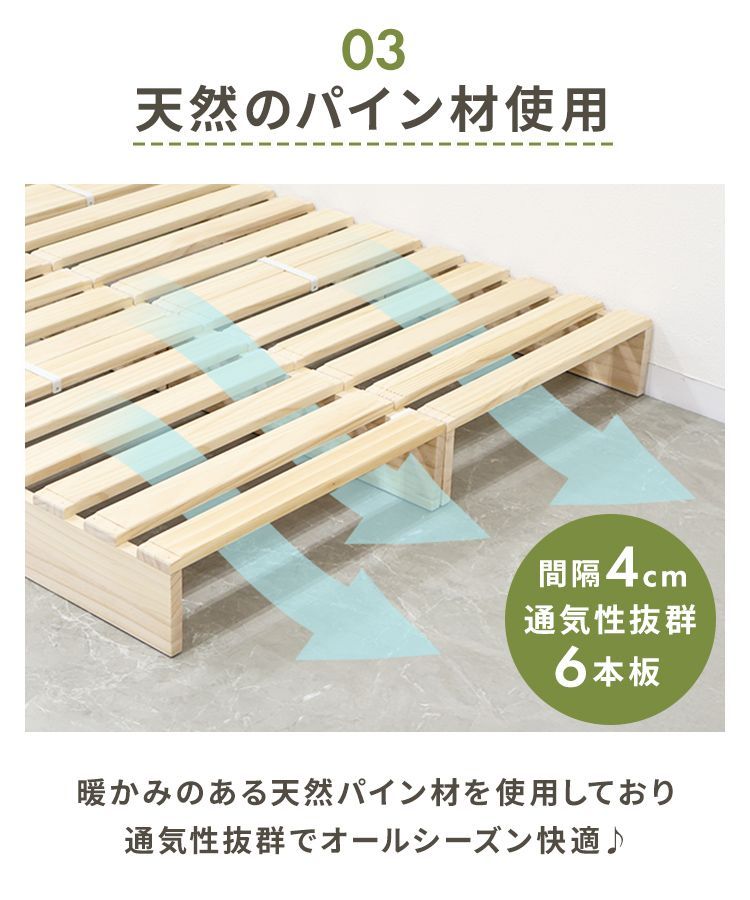 8枚 天然木パイン