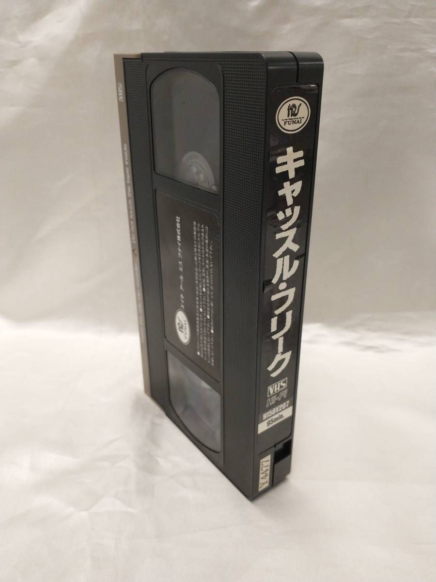 【VHS】キャッスル・フリーク Castle Freak / ビデオテープ / レンタル / H158V207 