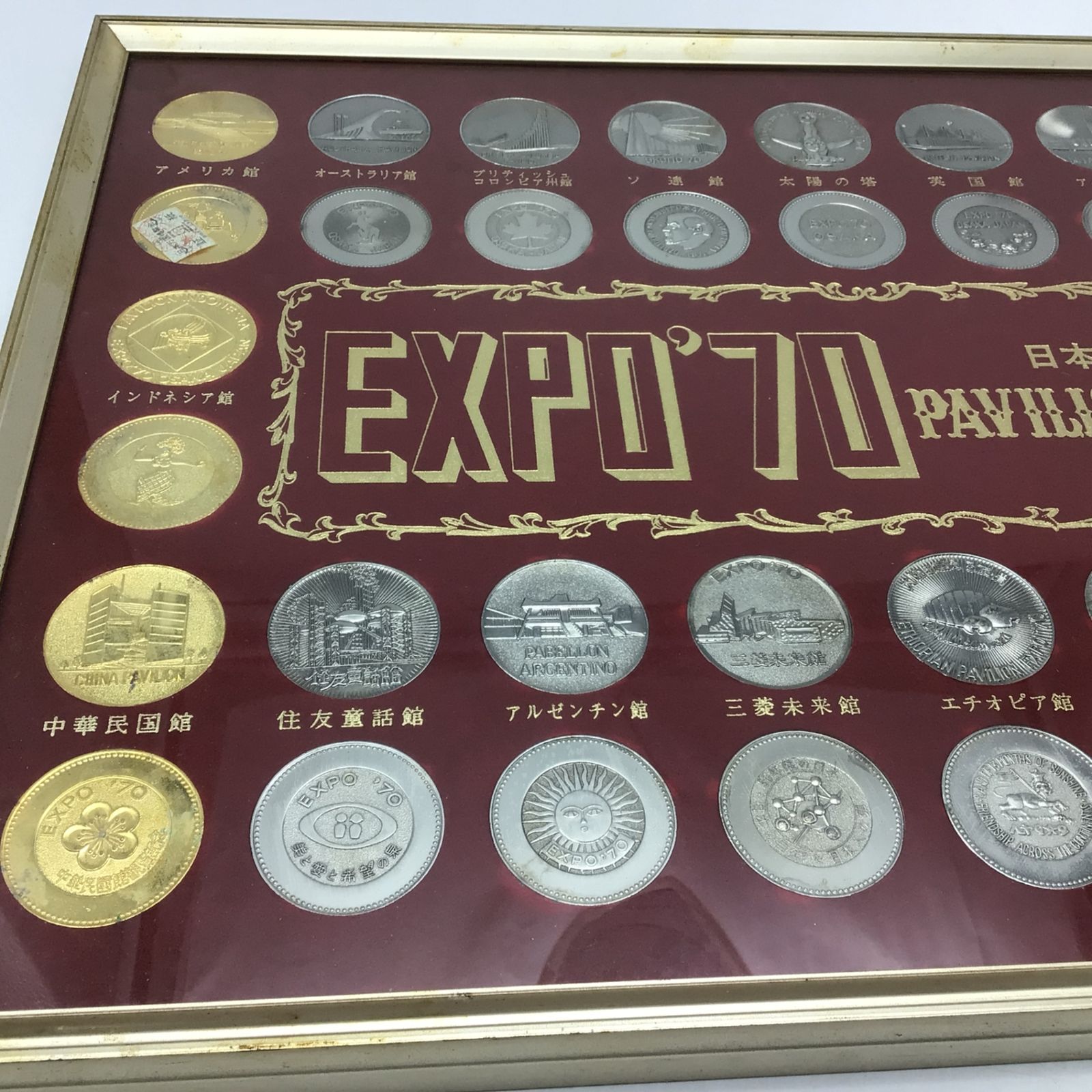 2398 日本万国博覧会 EXPO'70 観覧記念メダル 大阪万博 エキスポ 1970