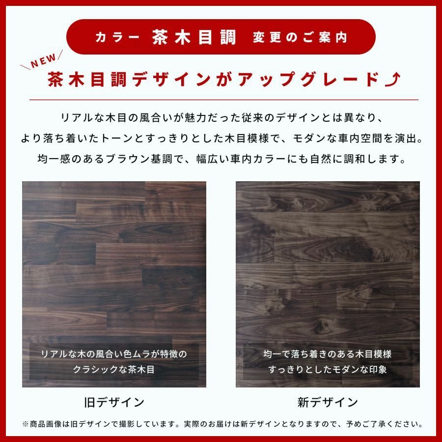 送料無料 400系 タウンエース トリムパネル ｜ トヨタ ライトエース 内張り インテリアパネル GL DX 内装パーツ カスタムパーツ ドレスアップ トリムカバー 荷室 荷台