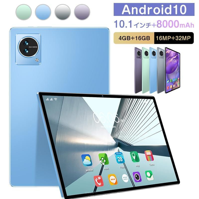 品質保証 2025 タブレット Android11 高速SIMフリー 10.1インチ 4GBRAM 32GBROM 10コア 8000mAh タブレットPC GPS simフリー wi-fiモデル 5G android 本体