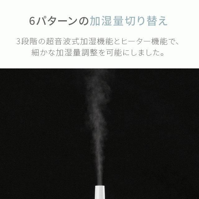 ハイブリッド加湿器 2WAY