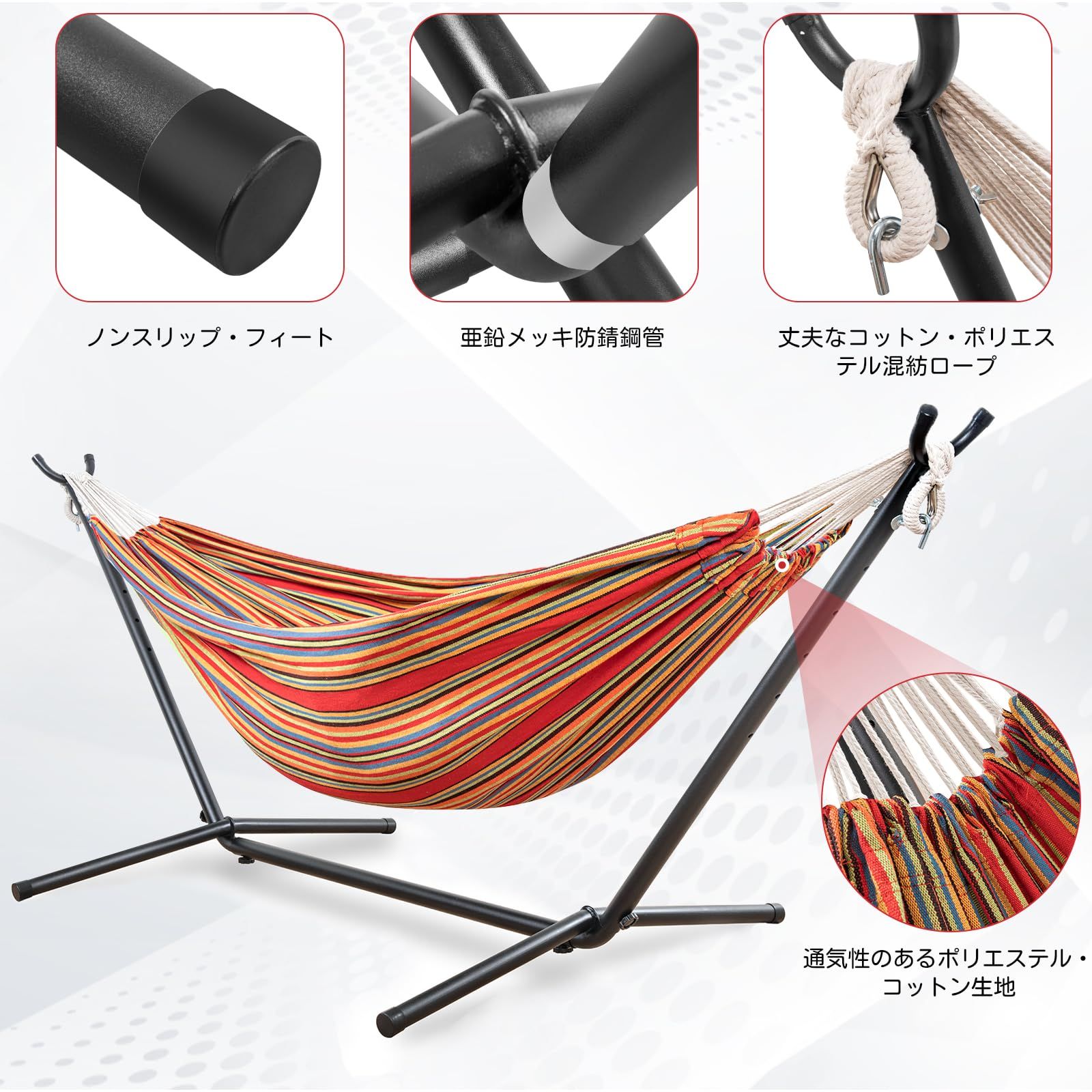 ハンモック