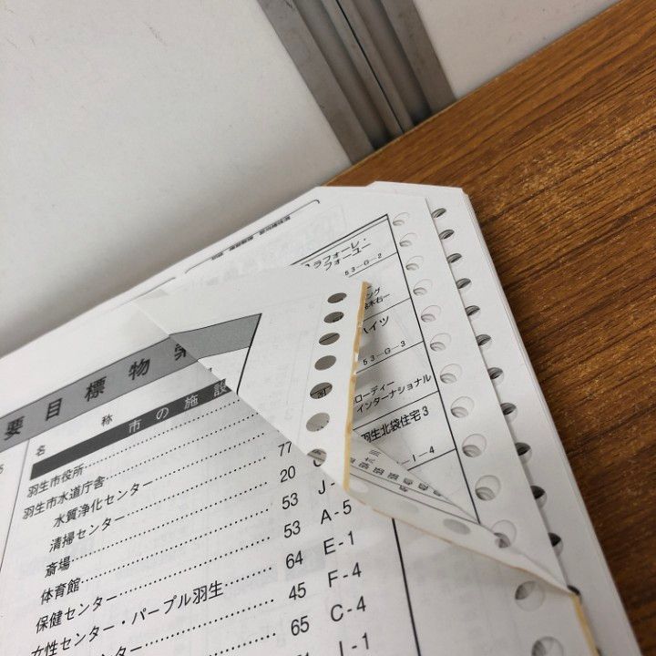 01)【1点限り!】ゼンリン住宅地図 埼玉県 羽生市/11216011F/2020年発行