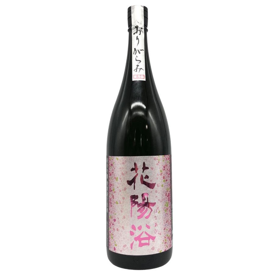 花陽浴 直汲み 純米吟醸 山田錦 無濾過生原酒1800ml J2