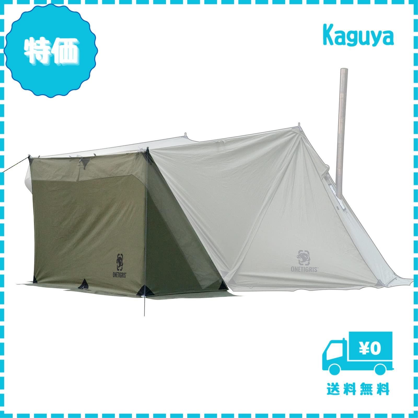 迅速発送】OneTigris 焚き火陣幕 テント前幕 TC素材 目隠し 多機能風よ